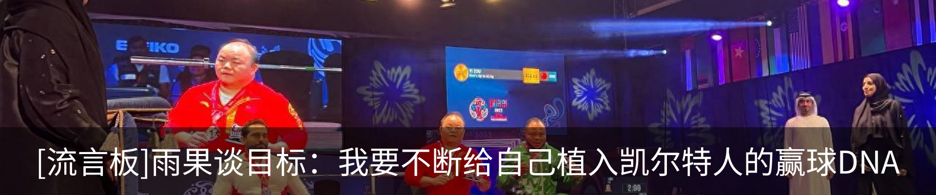 资讯动态